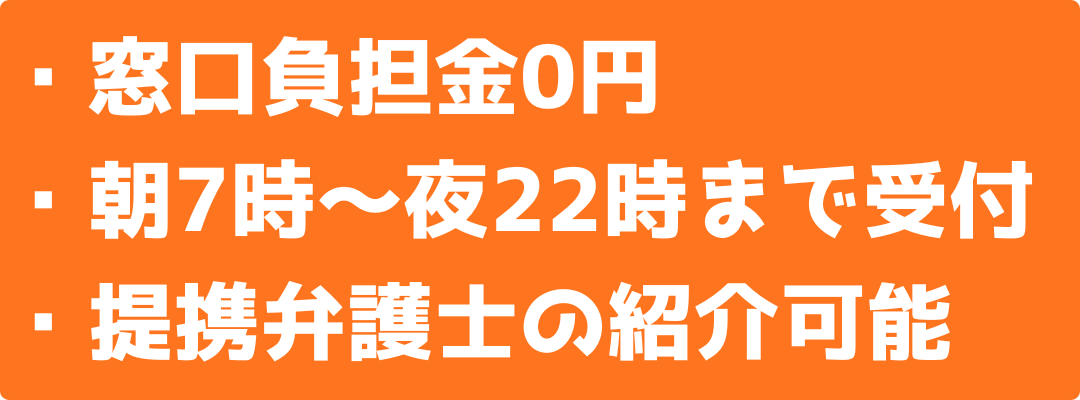阪急東向日駅徒歩4分、JR向日町駅徒歩8分の向日市くらぬき整骨院の交通事故患者様への案内